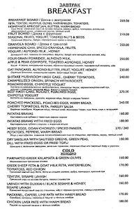 Para Picar menu 2