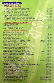 Aamar Bangla Restaurant menu 5