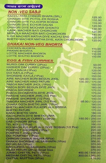 Aamar Bangla Restaurant menu 