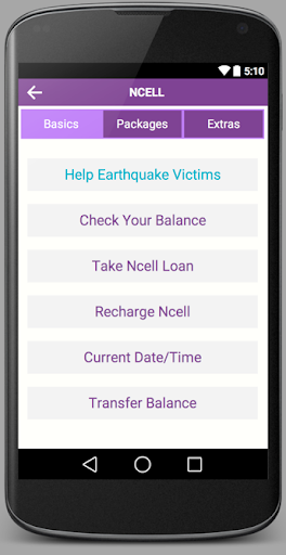 NTC Ncell App