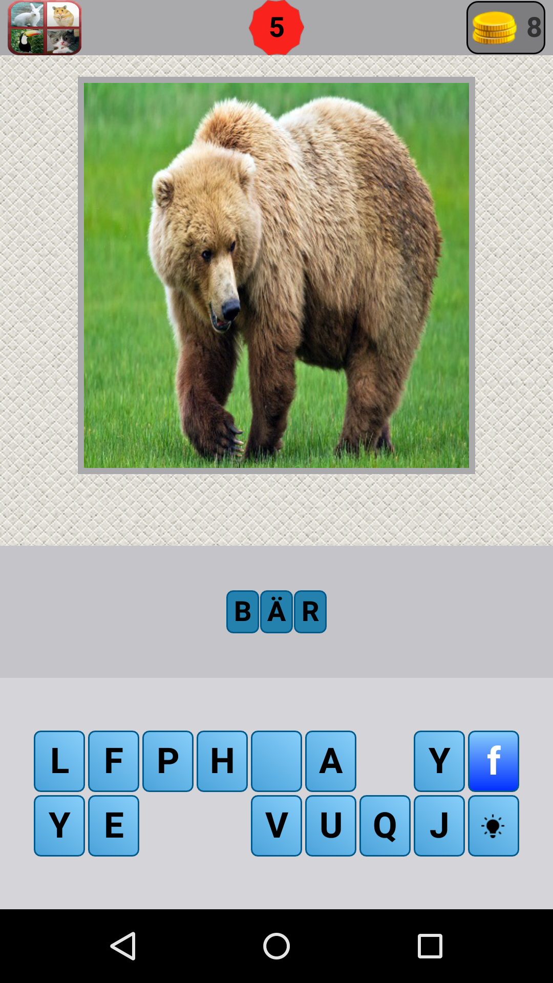 Android application Animals Quiz screenshort