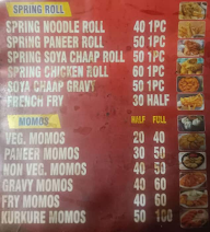 Om Sai Momos menu 1