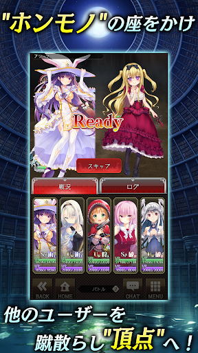 Updated 偽りのアリス Pc Android App Download 21