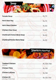 Suvai Factory menu 1