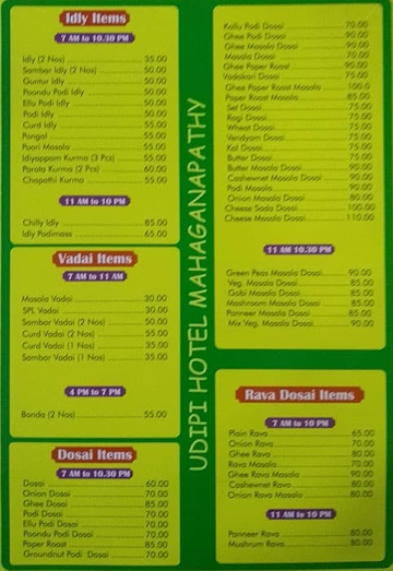 Mahaganapathy Cafe menu 