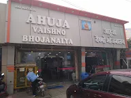 Ahuja Vaishno Bhojanalya photo 8