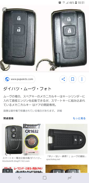 175 ムーヴ スマートキー キレイ-