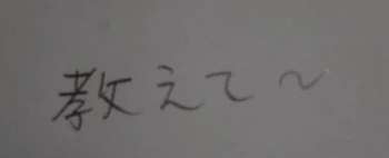 自主勉強なにしたらいい？  面白いやつがいいです。