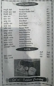 Vijay Punjabi Dhaba menu 4