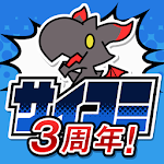 Cover Image of Unduh Cycomics-Aplikasi manga yang dapat membaca manga dan komik 4.1.1 APK