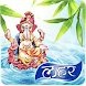 Ganesh Water Wave Live Wallpaper - Androidアプリ