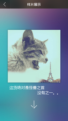 免費下載攝影APP|圖片：編輯&拼圖 Photo Collage app開箱文|APP開箱王