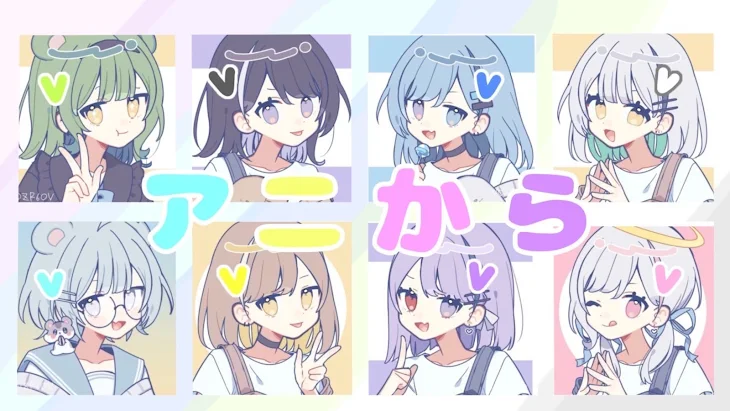 「アニマルからーず💛🩷💜💙🩵💚🖤🤍」のメインビジュアル