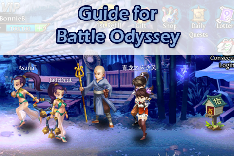 免費下載書籍APP|Guide For Battle Odyssey app開箱文|APP開箱王