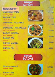 Suchi Sagar menu 4