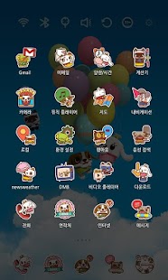 Canimals - Balloontrip Special Screenshots 3
