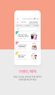 해피포인트(圖6)-速報App