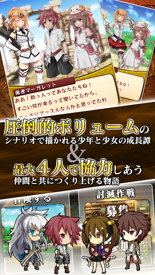  ブレイブソード×ブレイズソウル- screenshot thumbnail 