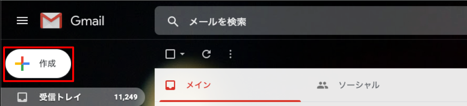 Gmail①
