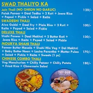 Mourya Sweets Chat Bhandar menu 1