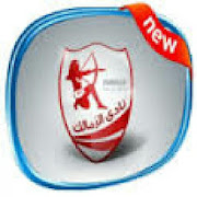 اخبار الزمالك اليوم ‎ 1.0 Icon