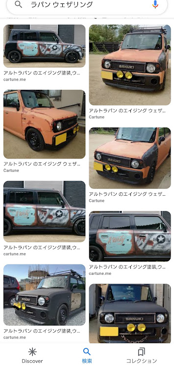 ライアン・ゴズゴイスー(旧ニコラス)さんが投稿したgoogleさん？運営さん？どっちのせい？に関するカスタム事例の投稿画像1枚目