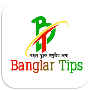 Download BanglarTips For PC Windows and Mac