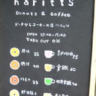 Haritts Donuts & Coffee