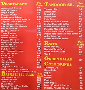 Khurana Restaurant menu 