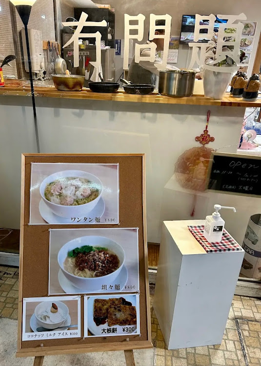 アルトワークスの七曲市場・美食麺家冇問題・素人DIYに関するカスタム事例の投稿画像3枚目