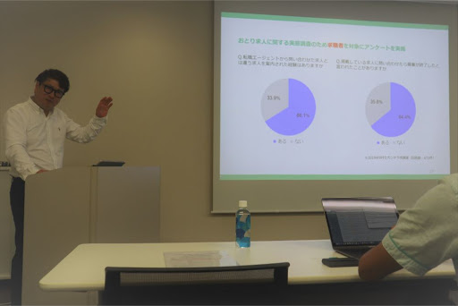 おとり求人で医療・介護業界が破綻する日も…医療・介護専門転職サイト「コメディカルドットコム」が実態調査発表