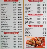 Anupama Restaurant menu 8