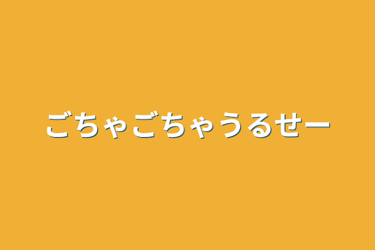 「色んなうた」のメインビジュアル