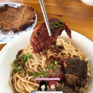 【高雄鹽埕】老宋牛肉麵