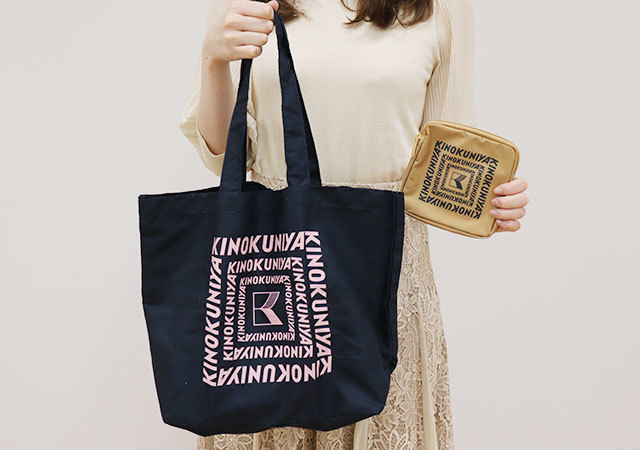 あれもこれも全部ほしい 3誌すべてに紀伊国屋の豪華付録が付いてくる Inred5月号 Trill トリル