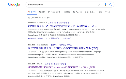 QiitaのLGTMをGoogle検索結果に表示するやつ