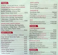 Sagar Ratna menu 2