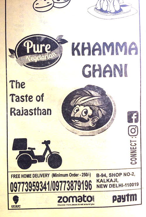 Khamma Ghani menu 