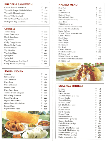 Bikanervala menu 