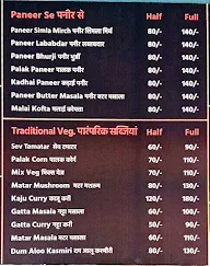 Jaya's Kitchen menu 2