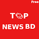 Download Top News BD For PC Windows and Mac 1.0