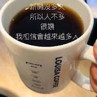 LOUISA COFFEE路易莎咖啡(民權西門市)