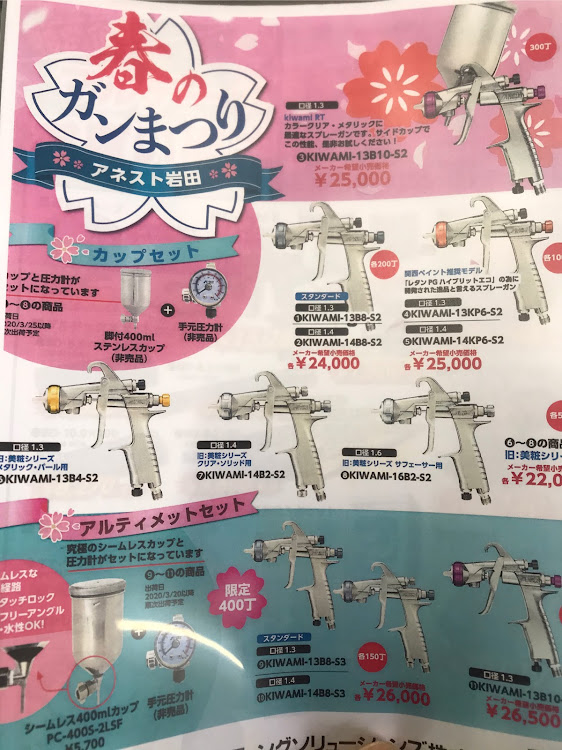 スカイライン GT-Rのnecoさんが投稿したカスタム事例の投稿画像5枚目