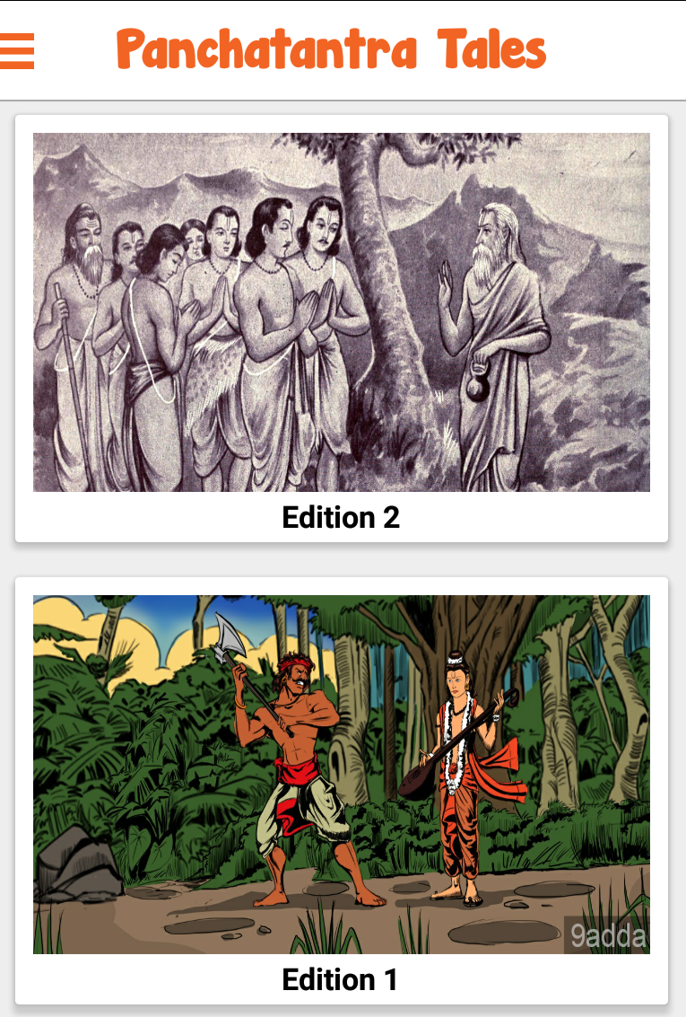 Garuda Comics Screen 1