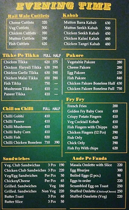 Minar menu 