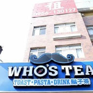 Who's Tea 鬍子茶