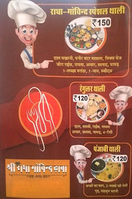 Shree Radha Govind Food Bucket menu 5