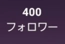 「え！？嬉しい！ありがとう(´；ω；｀)」のメインビジュアル