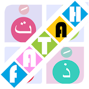 Arabic alphabet vowel Fatha  Icon