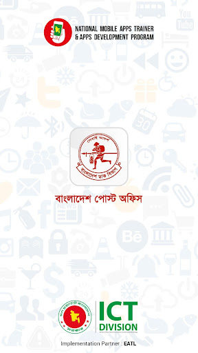 BD Post Office - Official apps